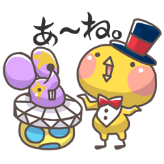 [LINEスタンプ] チックとラット 