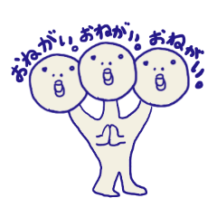[LINEスタンプ] emday32 