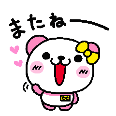 [LINEスタンプ] 【公式】ここちゃんのきほんセット 
