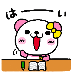 [LINEスタンプ] 【公式】ここちゃんのおべんきょう 