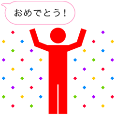 [LINEスタンプ] 使えるかんたんシンプルピクト Vol.2 