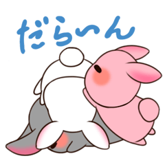 [LINEスタンプ] ゆめうさぎ fetchpriority=high
