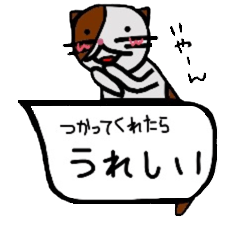 [LINEスタンプ] 吹き出しぶら下がり猫2 fetchpriority=high