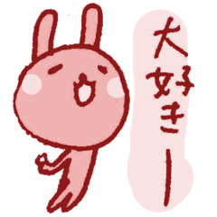 [LINEスタンプ] 愛しすぎタレミミうさぎ 