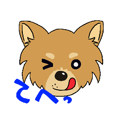 [LINEスタンプ] チワワンコ