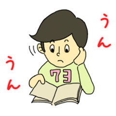 [LINEスタンプ] うんうん、聞いてるよ 