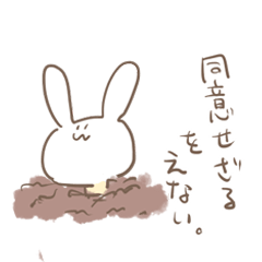 [LINEスタンプ] セキグチうさぎのらくがきスタンプ 