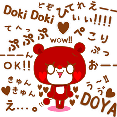 [LINEスタンプ] リアクションくま♡ 