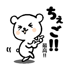 [LINEスタンプ] ひらがな韓国語 2