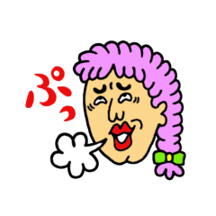 [LINEスタンプ] ちょっとウザイ人達。