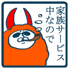 [LINEスタンプ] もふもふ部 返事がすぐに出来ない時編 