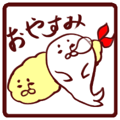 [LINEスタンプ] もふもふ部 2 