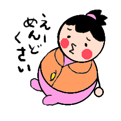 [LINEスタンプ] ものぐさポテコちゃん 