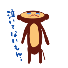 [LINEスタンプ] さる男です fetchpriority=high