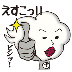 [LINEスタンプ] でくもさん fetchpriority=high