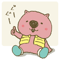 [LINEスタンプ] うぉーみんぐばっど fetchpriority=high