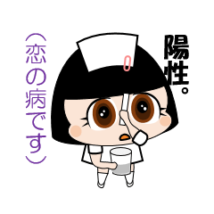 [LINEスタンプ] ナースの本音 fetchpriority=high