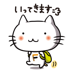 [LINEスタンプ] ふくにゃん 