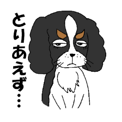 [LINEスタンプ] オイヌサマ～相槌シリーズ～ 