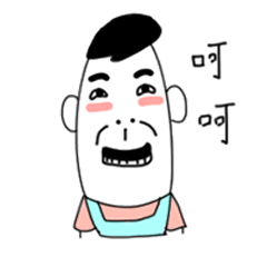 [LINEスタンプ] Beckbook 