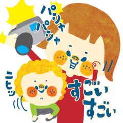 [LINEスタンプ] かあちゃん、あるある 生後0ヶ月〜5ヶ月。 fetchpriority=high