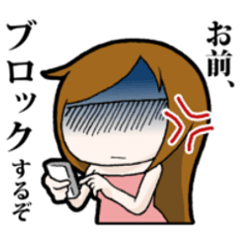 [LINEスタンプ] イラっとかわいいスタンプ 