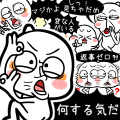 [LINEスタンプ] ぷちゅちゃんの超～日常用語 