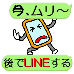 [LINEスタンプ] スマポくん 吹き出し ver.1 