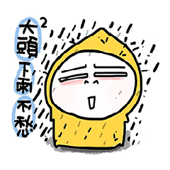[LINEスタンプ] Baby7 