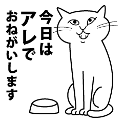 [LINEスタンプ] ネコナノネ fetchpriority=high
