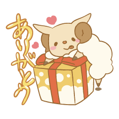 [LINEスタンプ] 羊菓子~pop sheep corn~ 