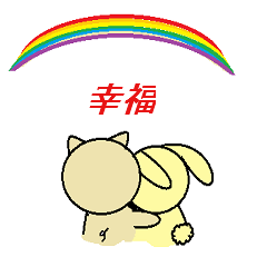 [LINEスタンプ] pig  love  rabbit 