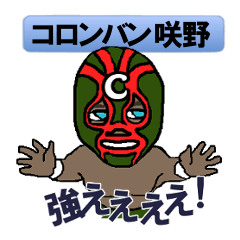 [LINEスタンプ] 「コトワザ」誰やねん！ 