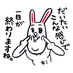 [LINEスタンプ] らくえんの人々 