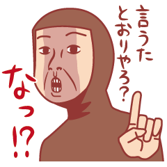 [LINEスタンプ] 続・野球観戦特化スタンプ 