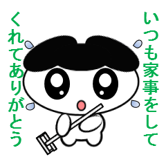 [LINEスタンプ] ゆる化け君2 