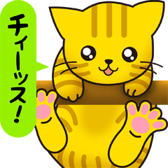 [LINEスタンプ] 【ゆるゆる敬語】先輩チィーッス！ 