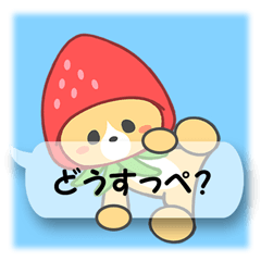 [LINEスタンプ] ふきだし栃木弁 
