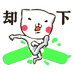 [LINEスタンプ] ねこんじん(ふきだし付き) 