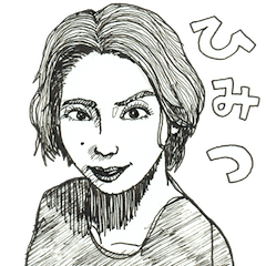 [LINEスタンプ] 大人なスタンプ♂女性版 #3 
