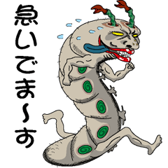 [LINEスタンプ] 芋虫さん 