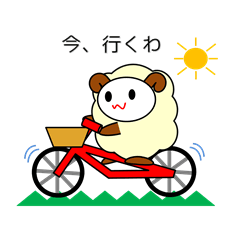 [LINEスタンプ] 関西弁のヒツジ 