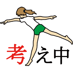 [LINEスタンプ] スタンプで始めるエクササイズ 