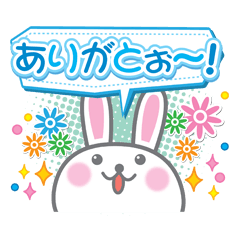 [LINEスタンプ] うさぎの日常会話スタンプ 