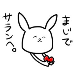 [LINEスタンプ] テキトーうさみの韓国語