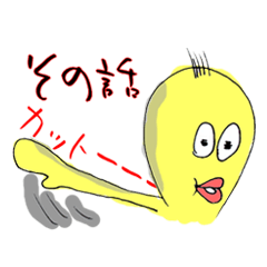 [LINEスタンプ] 毛が5本のケーゴ君 