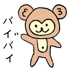 [LINEスタンプ] さるさる 