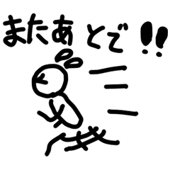 [LINEスタンプ] しろにんげん 