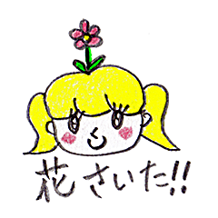 [LINEスタンプ] 乙女ちゃん 