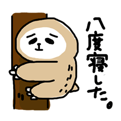 [LINEスタンプ] くずおくんfeat.キレ子 fetchpriority=high